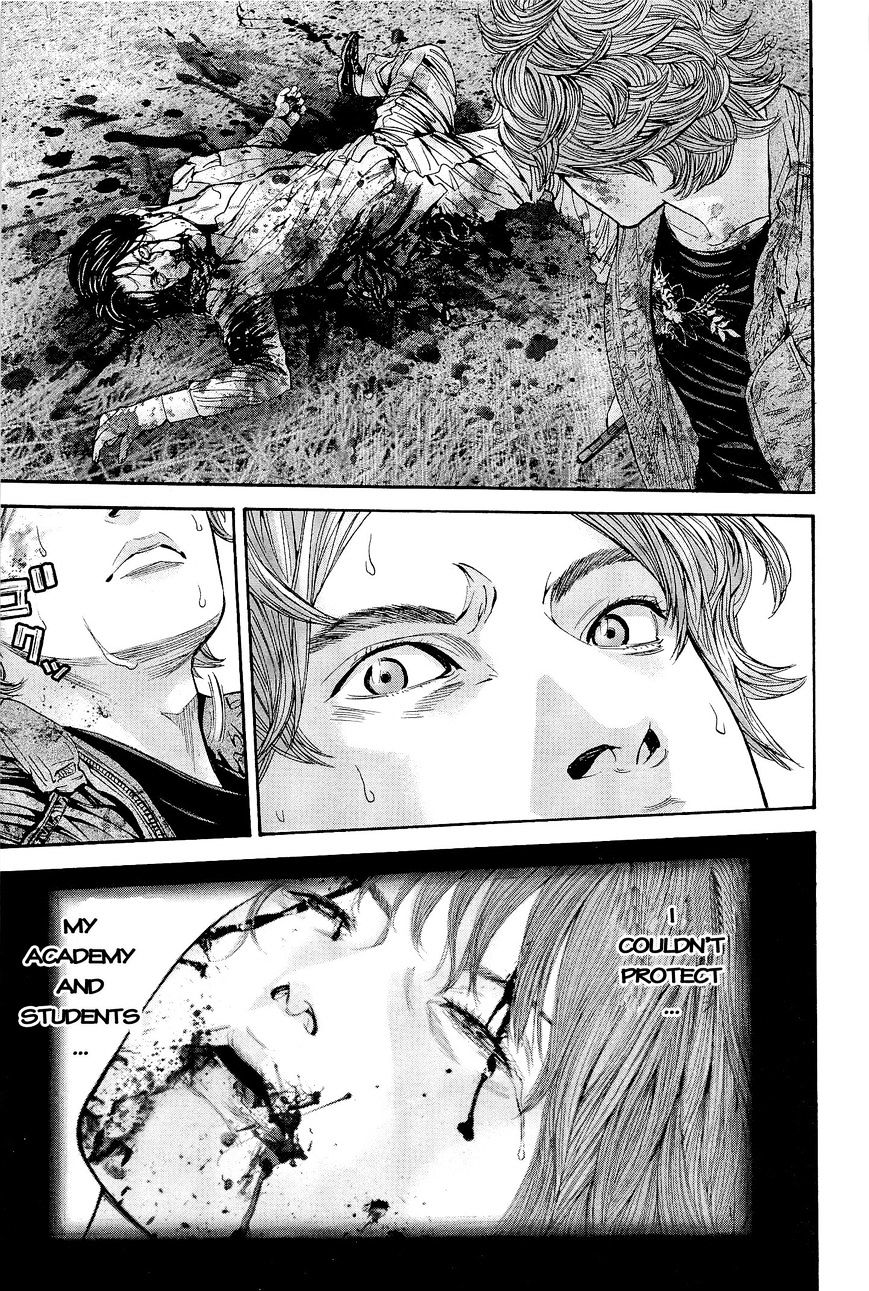 Biohazard - Marhawa Desire Chapter 23 page 8 - Chapter 23 : Desperation