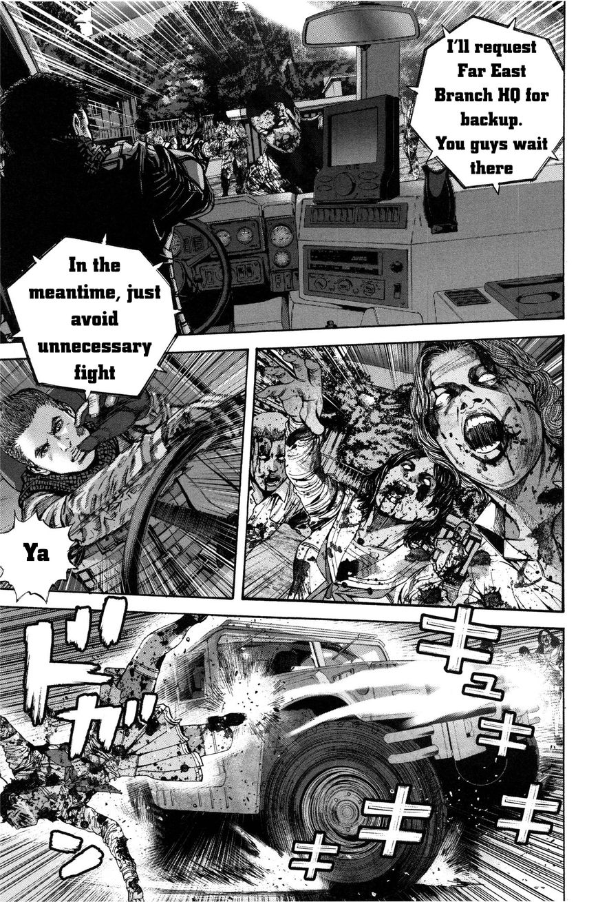 Biohazard - Marhawa Desire Chapter 24 page 13 - Chapter 24