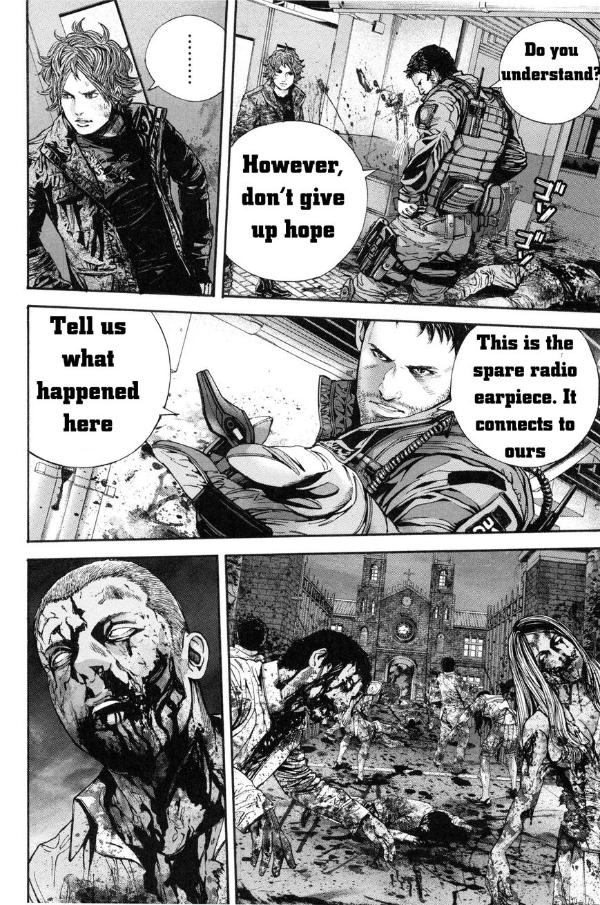 Biohazard - Marhawa Desire Chapter 24 page 8 - Chapter 24