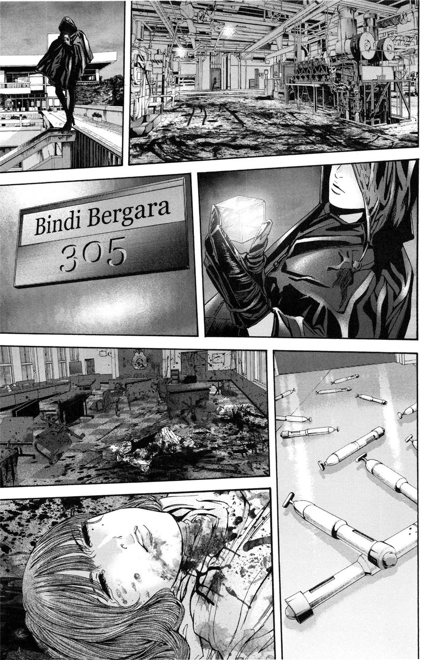 Biohazard - Marhawa Desire Chapter 24 page 9 - Chapter 24