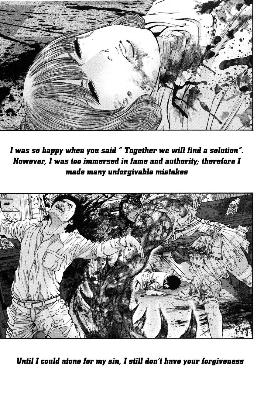 Biohazard - Marhawa Desire Chapter 25 page 10 - Chapter 25