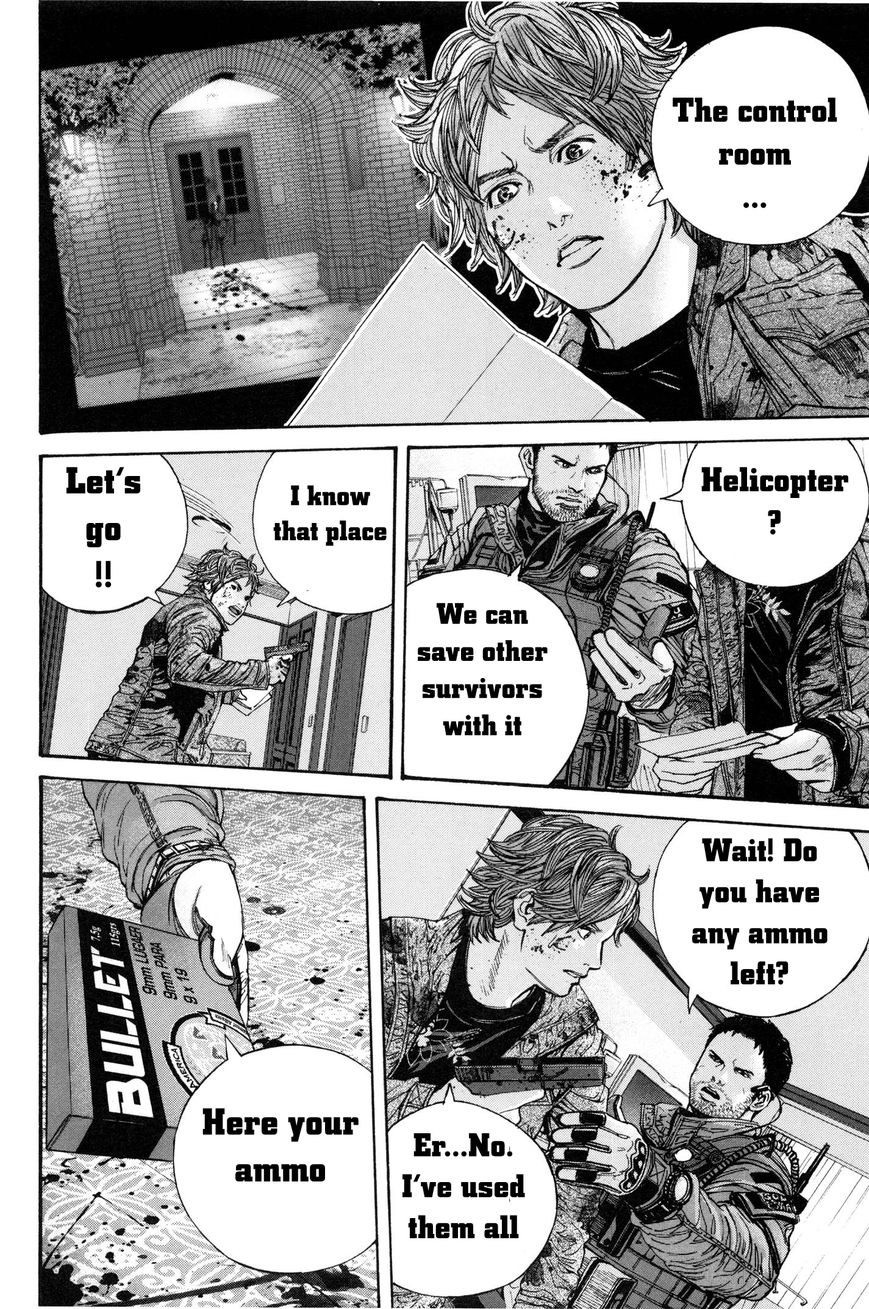 Biohazard - Marhawa Desire Chapter 25 page 13 - Chapter 25