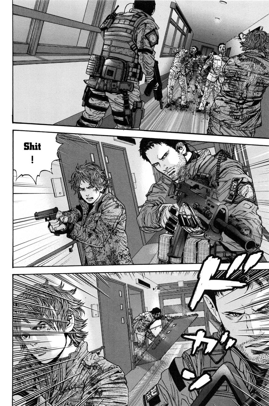 Biohazard - Marhawa Desire Chapter 25 page 15 - Chapter 25