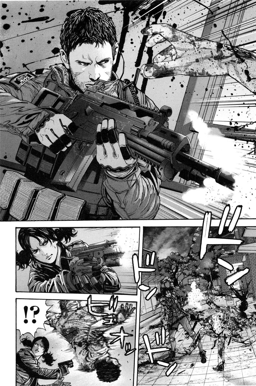 Biohazard - Marhawa Desire Chapter 25 page 17 - Chapter 25