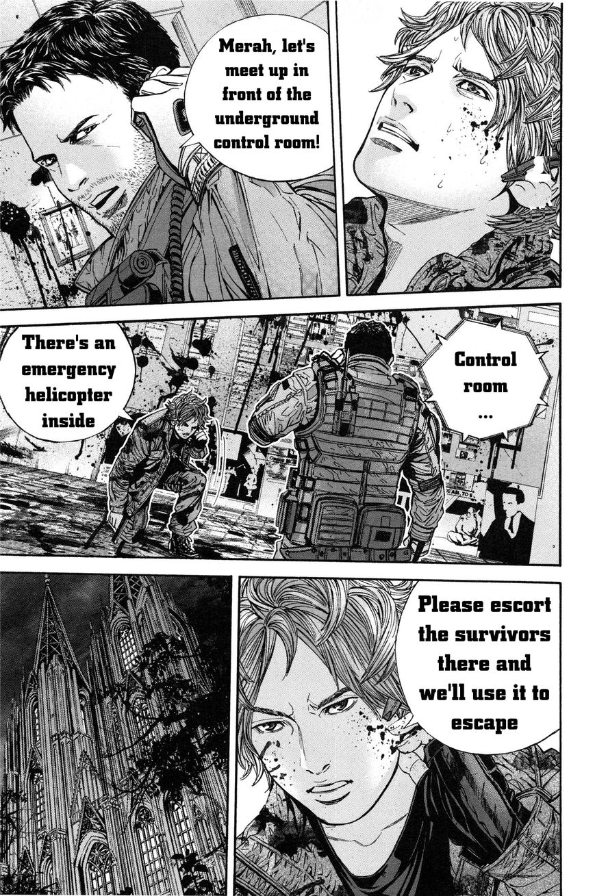 Biohazard - Marhawa Desire Chapter 26 page 14 - Chapter 26