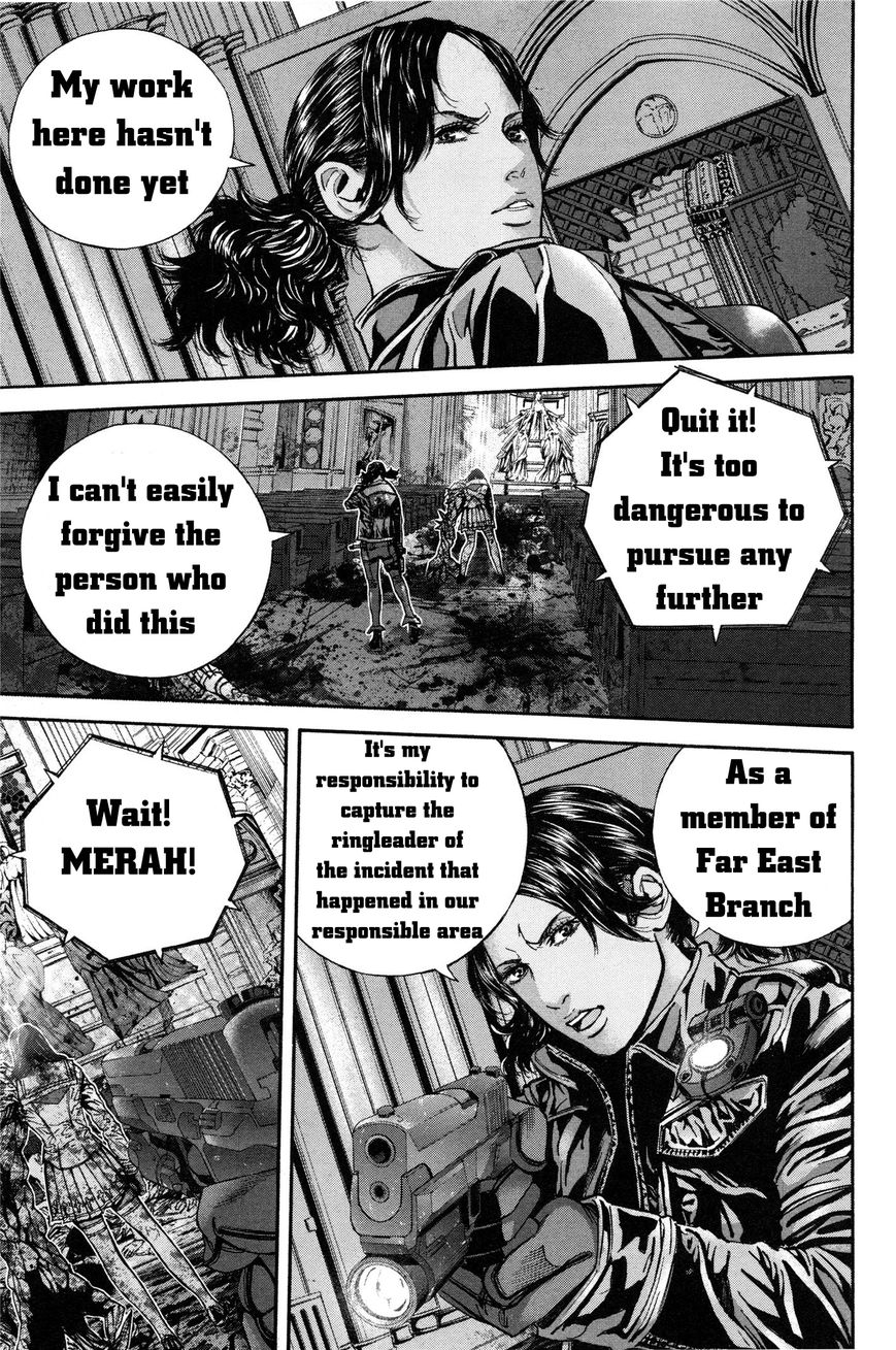 Biohazard - Marhawa Desire Chapter 26 page 18 - Chapter 26