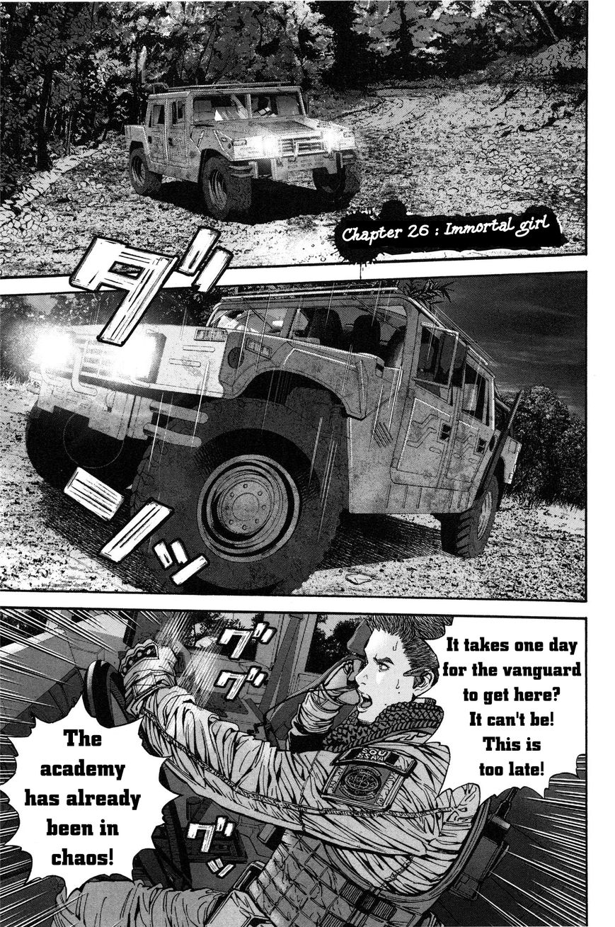 Biohazard - Marhawa Desire Chapter 26 page 2 - Chapter 26