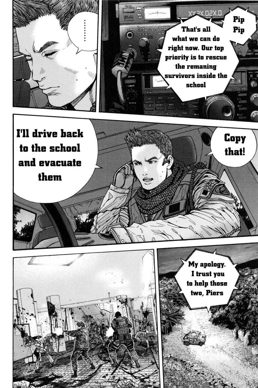 Biohazard - Marhawa Desire Chapter 26 page 3 - Chapter 26