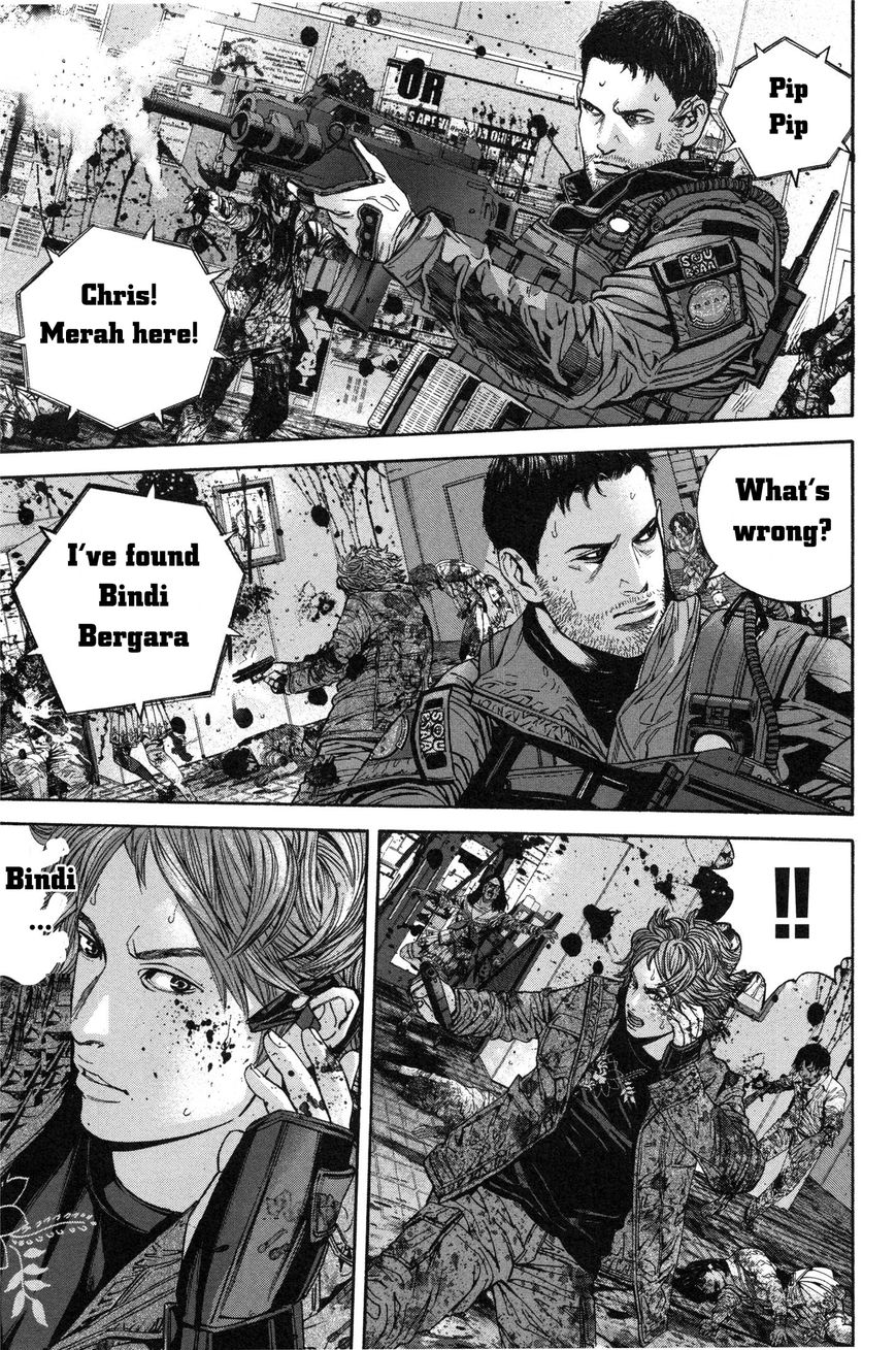 Biohazard - Marhawa Desire Chapter 26 page 4 - Chapter 26