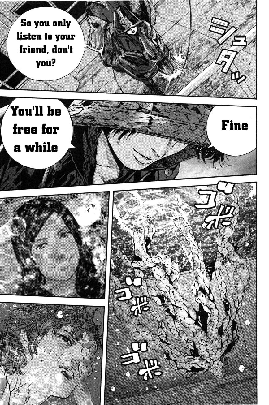 Biohazard - Marhawa Desire Chapter 26 page 8 - Chapter 26