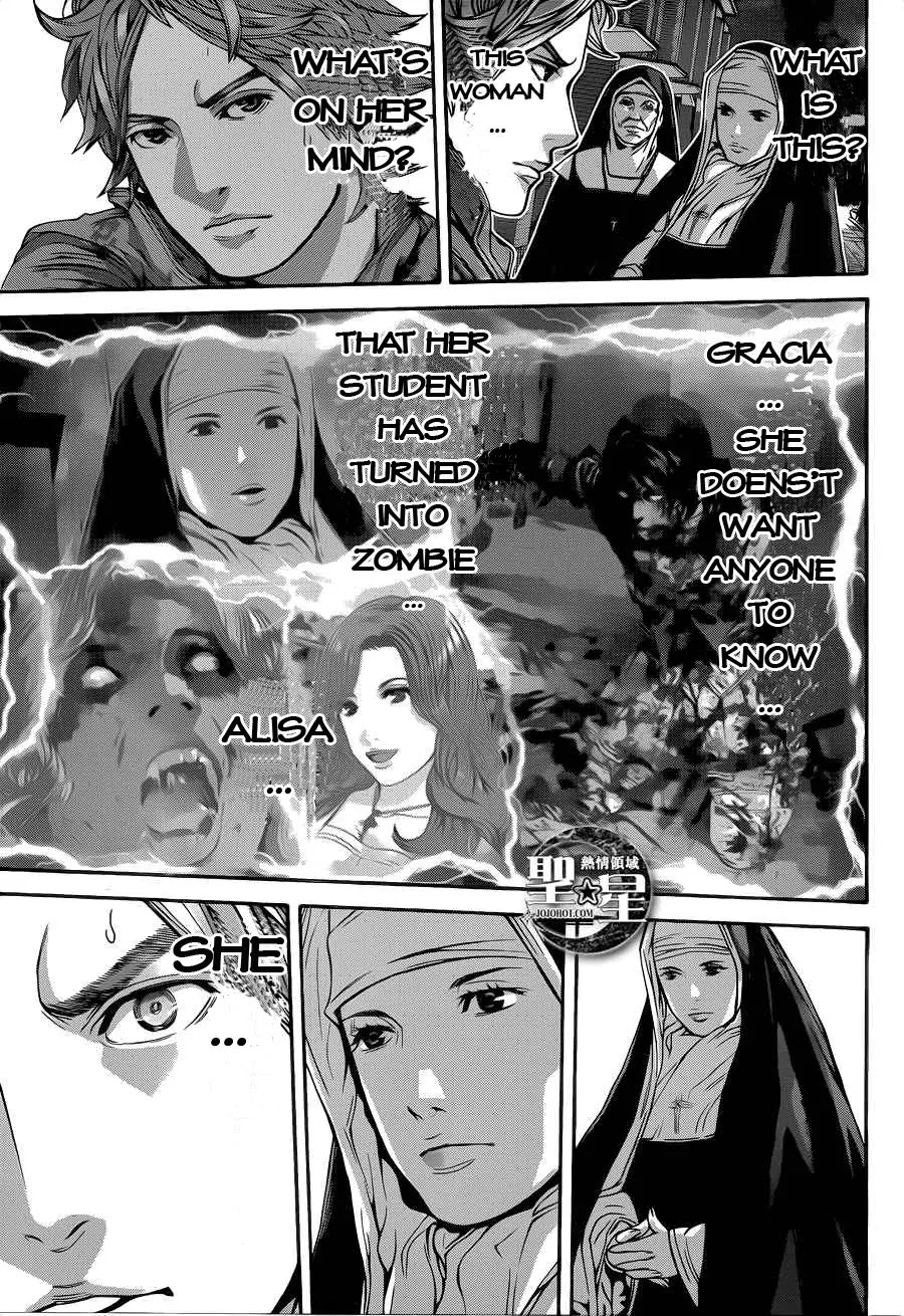 Biohazard - Marhawa Desire Chapter 3 page 10 - Chapter 3