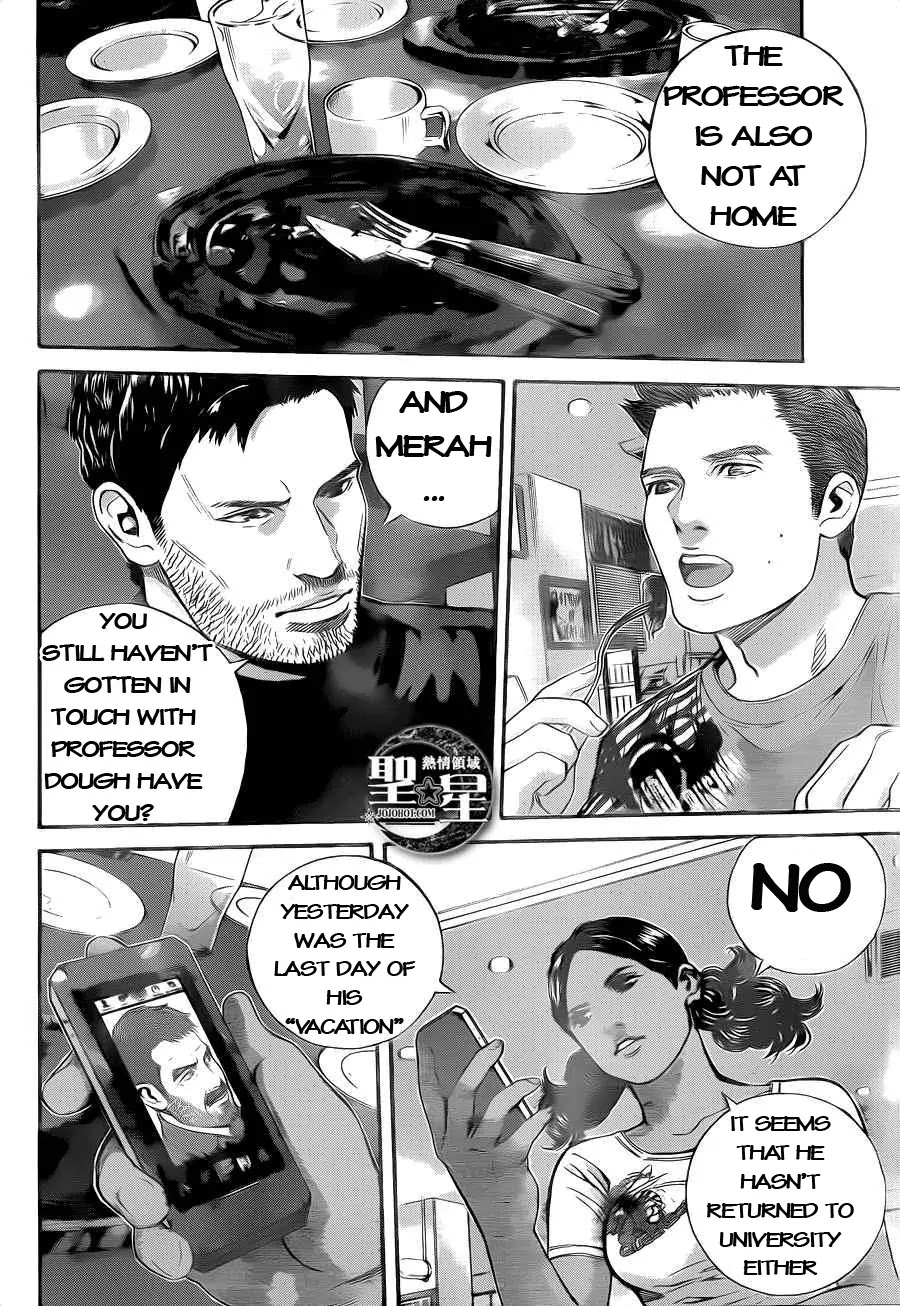 Biohazard - Marhawa Desire Chapter 3 page 3 - Chapter 3