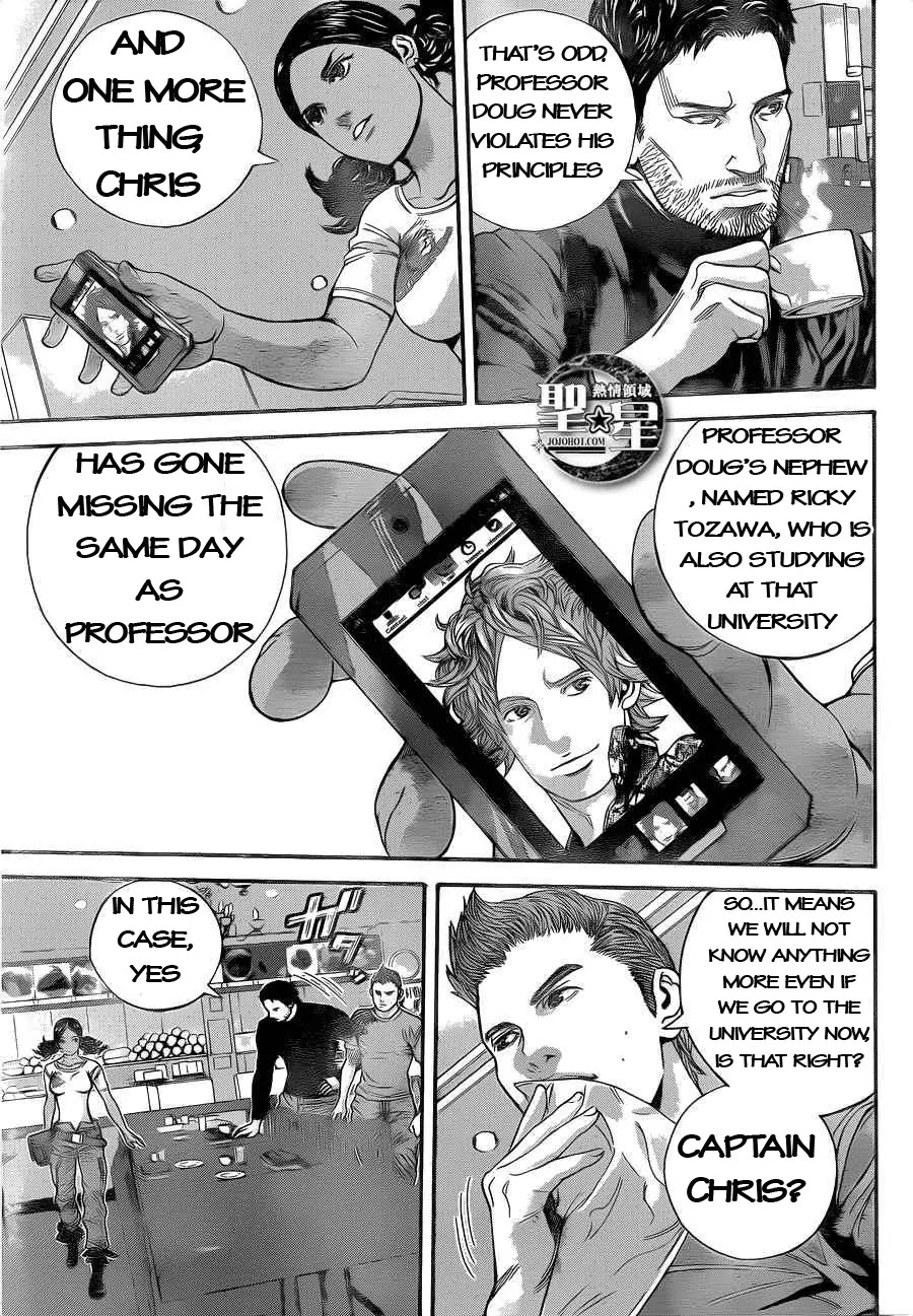 Biohazard - Marhawa Desire Chapter 3 page 4 - Chapter 3