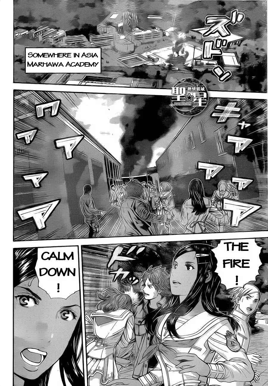 Biohazard - Marhawa Desire Chapter 3 page 5 - Chapter 3