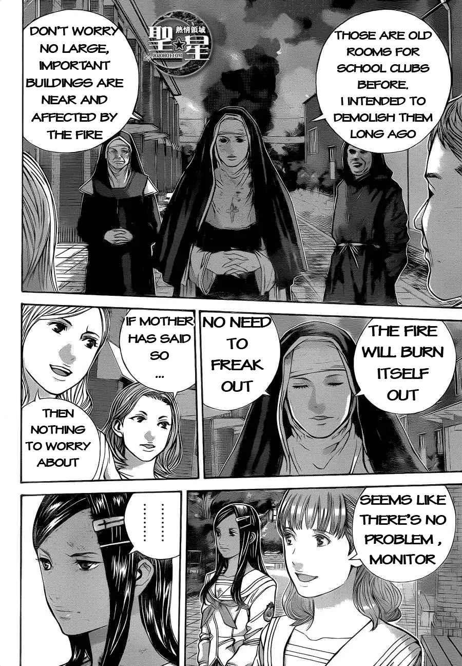 Biohazard - Marhawa Desire Chapter 3 page 9 - Chapter 3