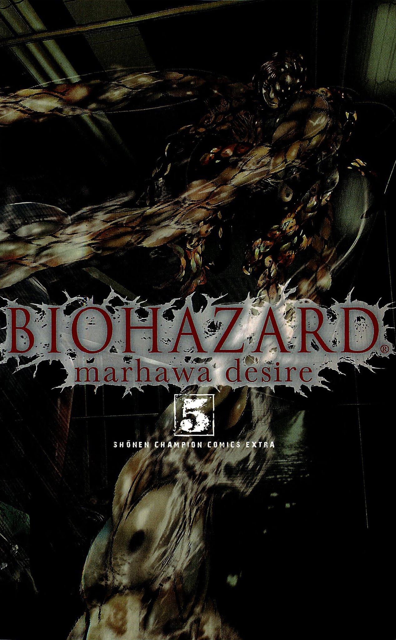 Biohazard - Marhawa Desire Chapter 33 page 3 - Chapter 33: Revival
