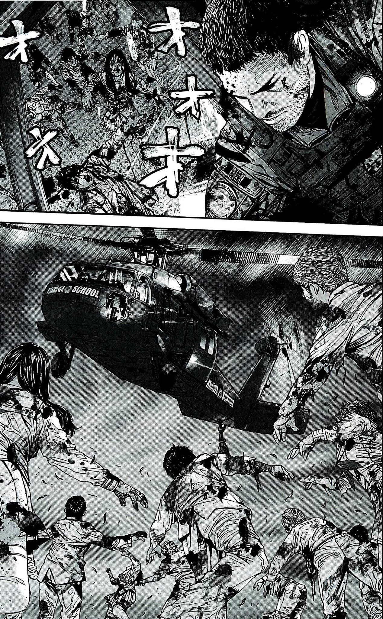 Biohazard - Marhawa Desire Chapter 38 page 4 - Chapter 38: Pride of the BSAA