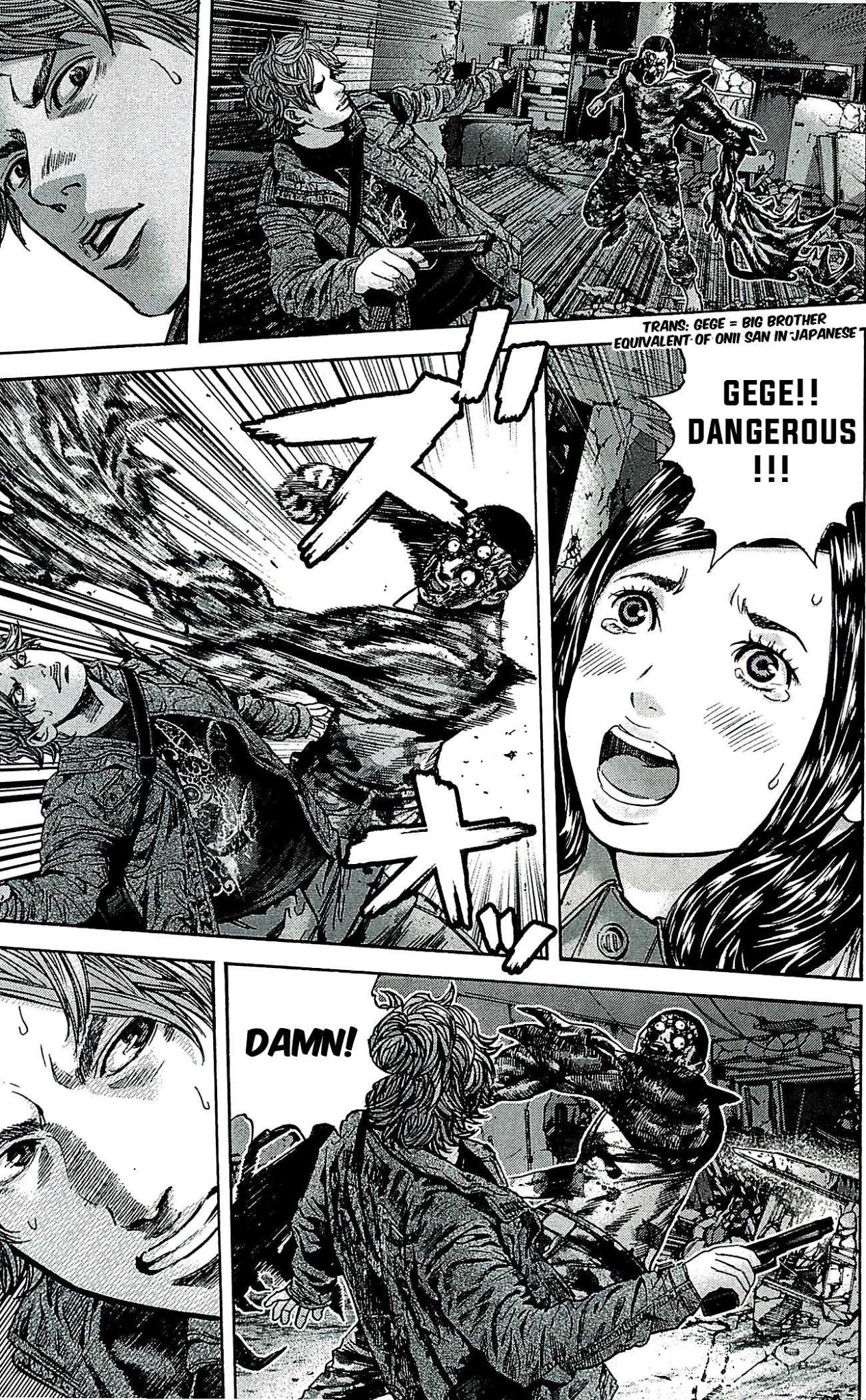 Biohazard - Marhawa Desire Chapter 39.5 page 17 - Chapter 39.5: Special epilogue