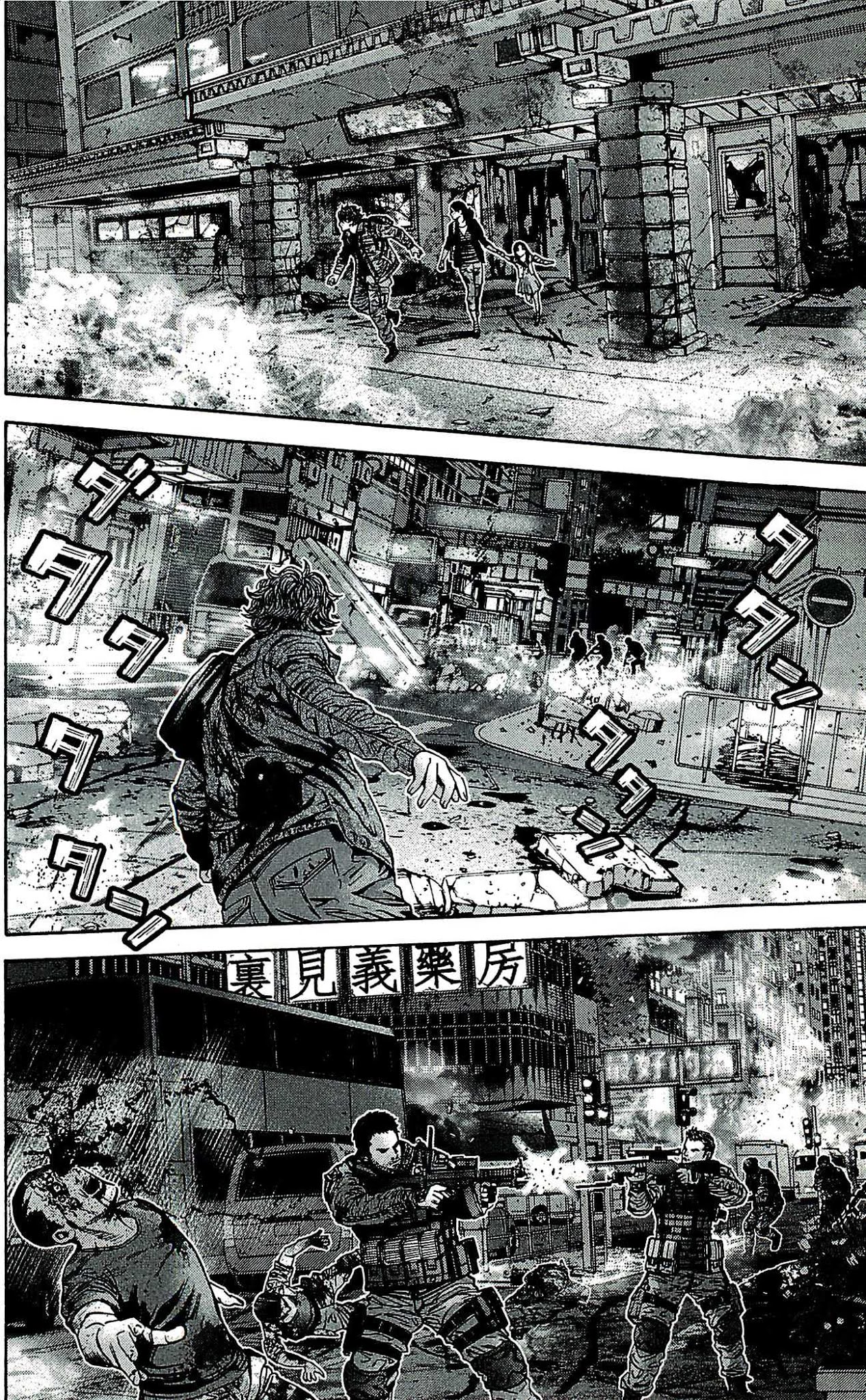 Biohazard - Marhawa Desire Chapter 39.5 page 20 - Chapter 39.5: Special epilogue