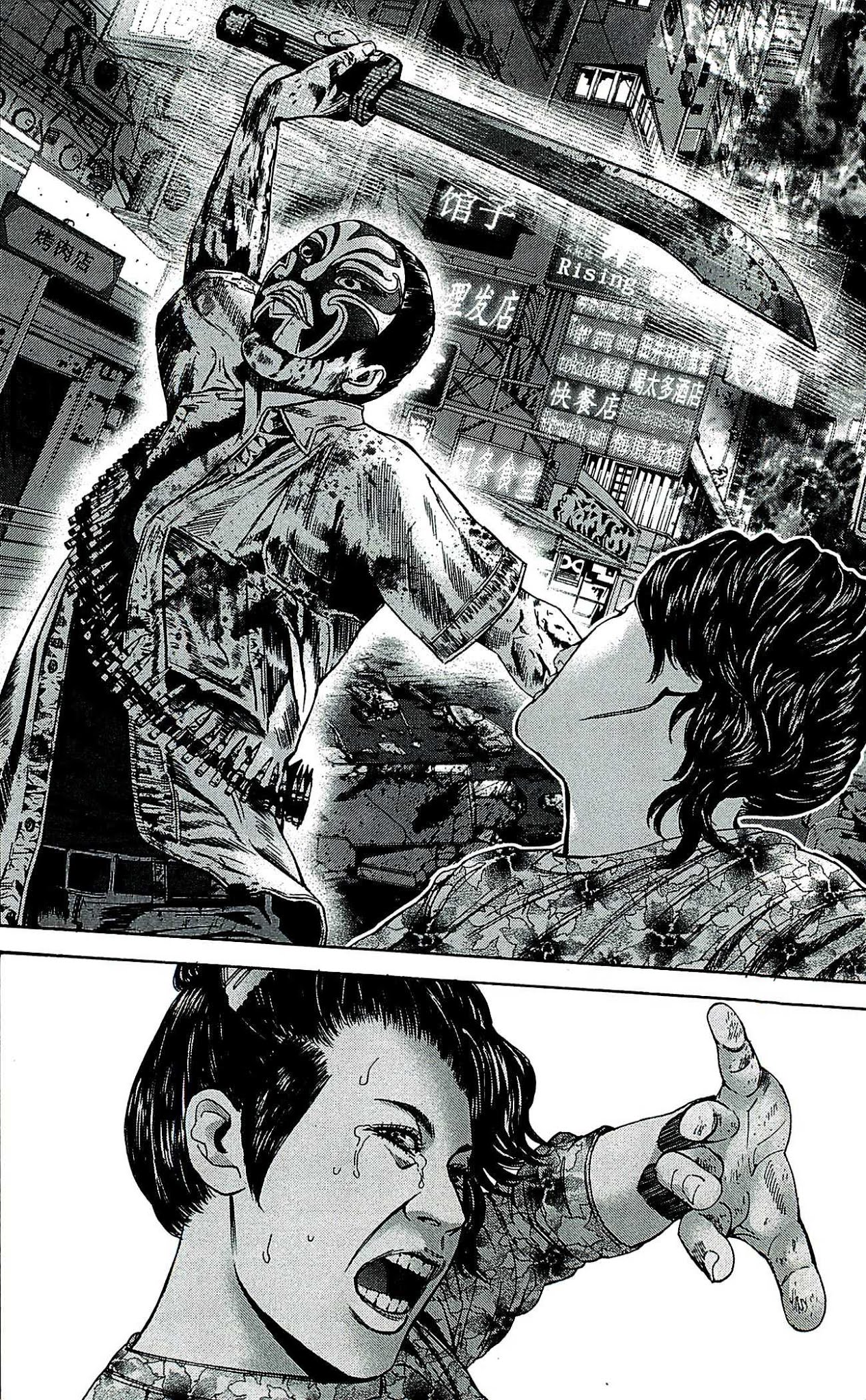 Biohazard - Marhawa Desire Chapter 39.5 page 4 - Chapter 39.5: Special epilogue