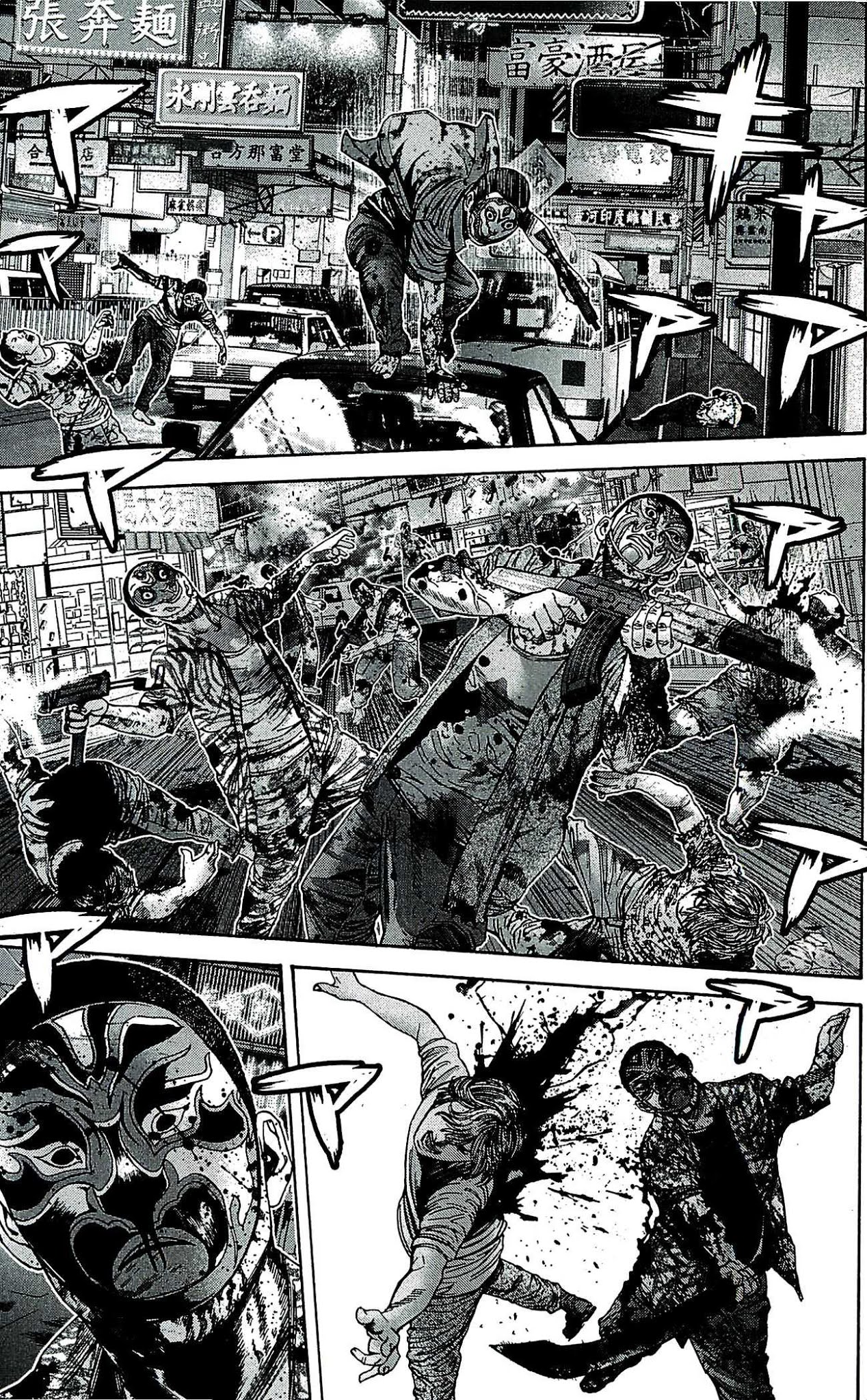 Biohazard - Marhawa Desire Chapter 39.5 page 5 - Chapter 39.5: Special epilogue