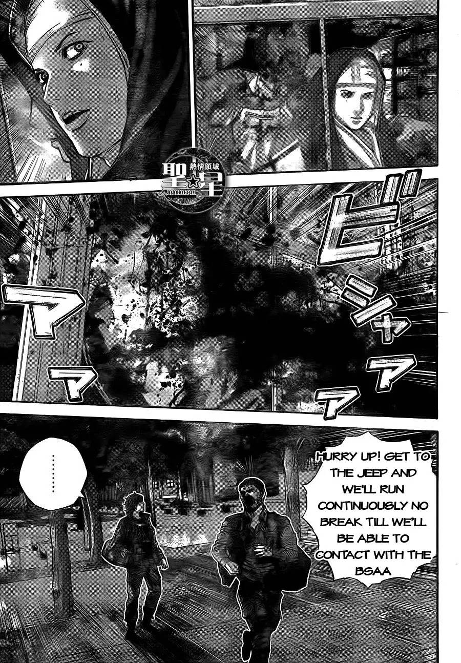Biohazard - Marhawa Desire Chapter 4 page 12 - Chapter 4