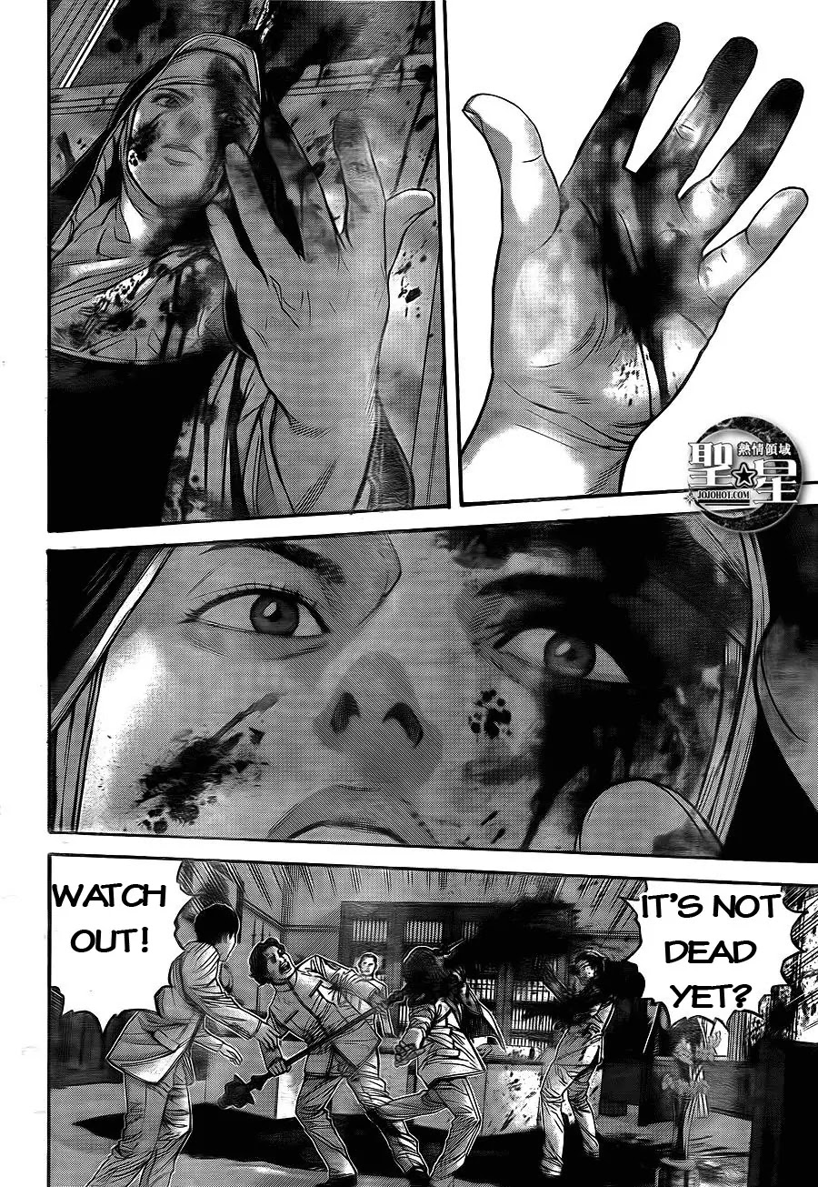 Biohazard - Marhawa Desire Chapter 4 page 15 - Chapter 4
