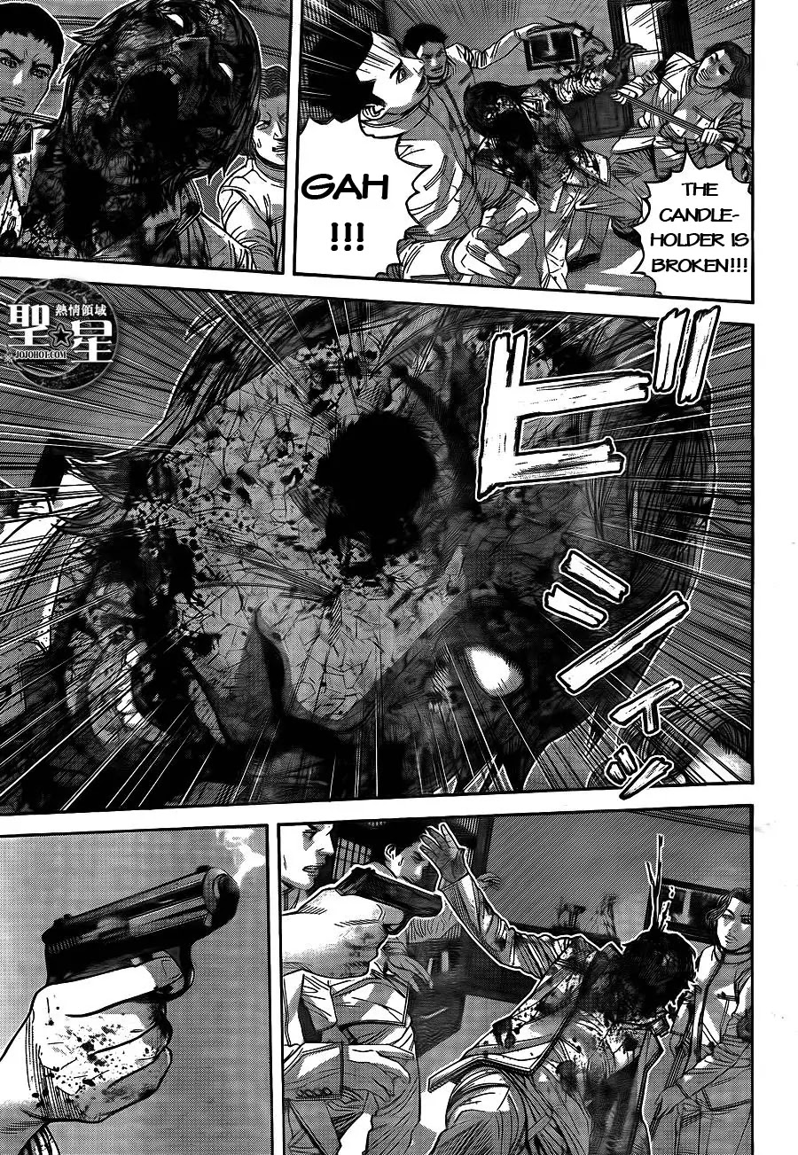 Biohazard - Marhawa Desire Chapter 4 page 16 - Chapter 4