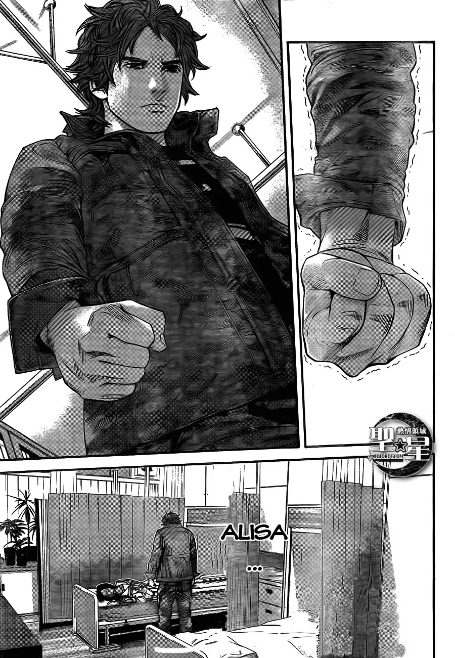 Biohazard - Marhawa Desire Chapter 4 page 4 - Chapter 4