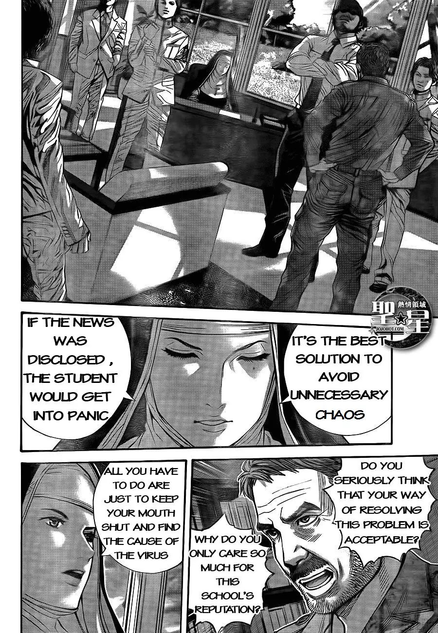 Biohazard - Marhawa Desire Chapter 4 page 5 - Chapter 4