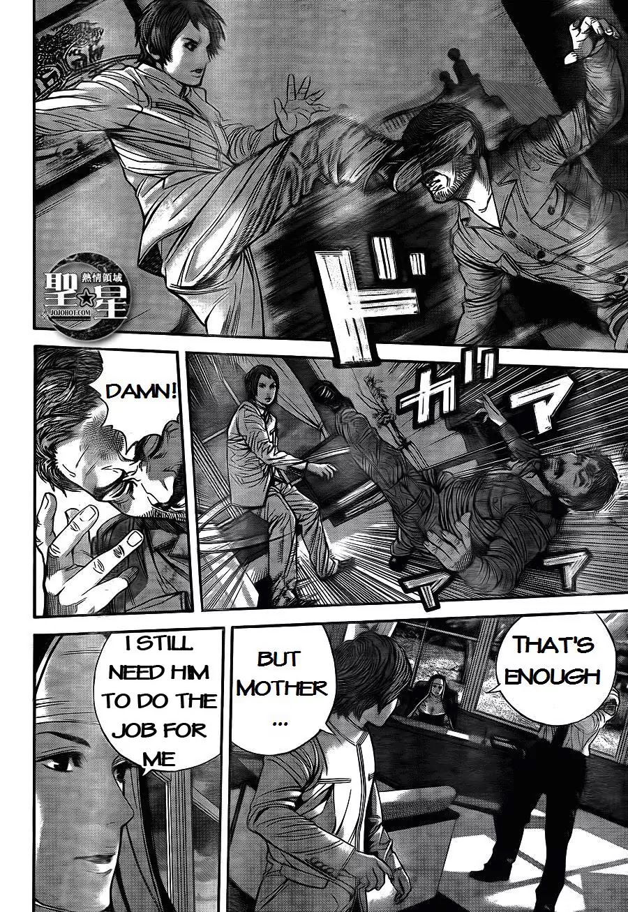 Biohazard - Marhawa Desire Chapter 4 page 7 - Chapter 4