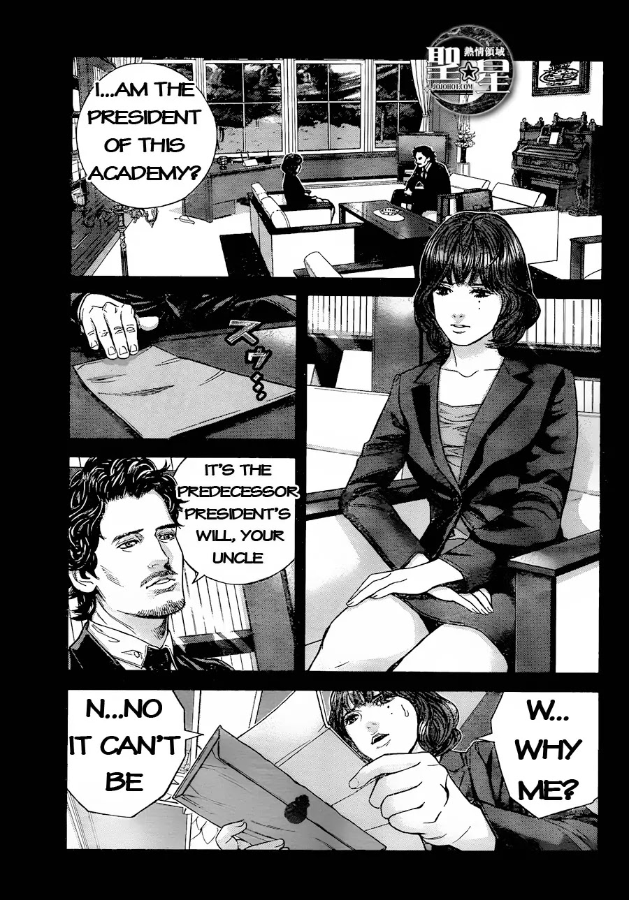 Biohazard - Marhawa Desire Chapter 5 page 10 - Chapter 5