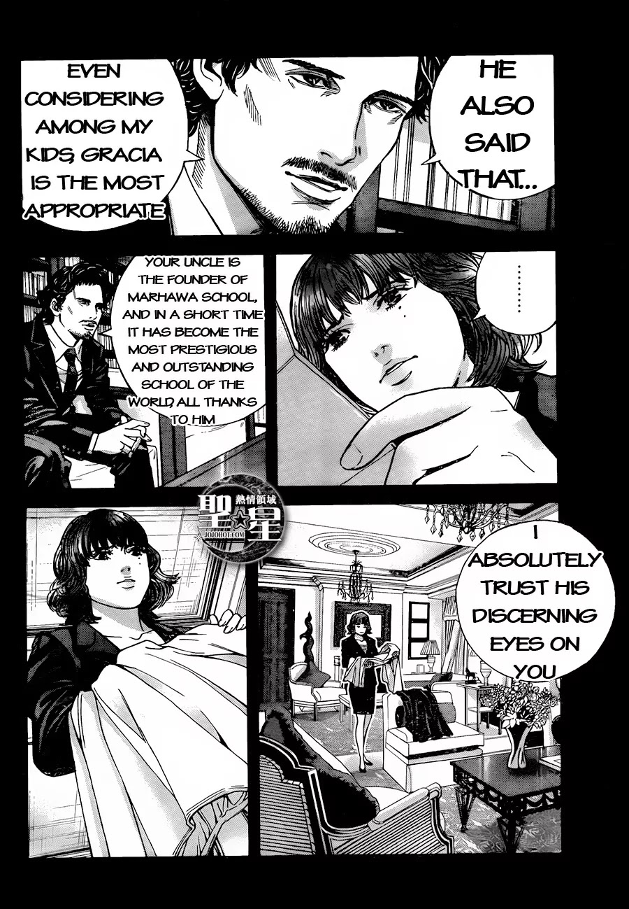 Biohazard - Marhawa Desire Chapter 5 page 11 - Chapter 5