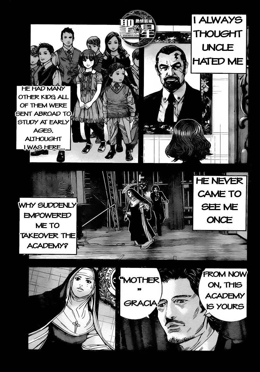 Biohazard - Marhawa Desire Chapter 5 page 12 - Chapter 5