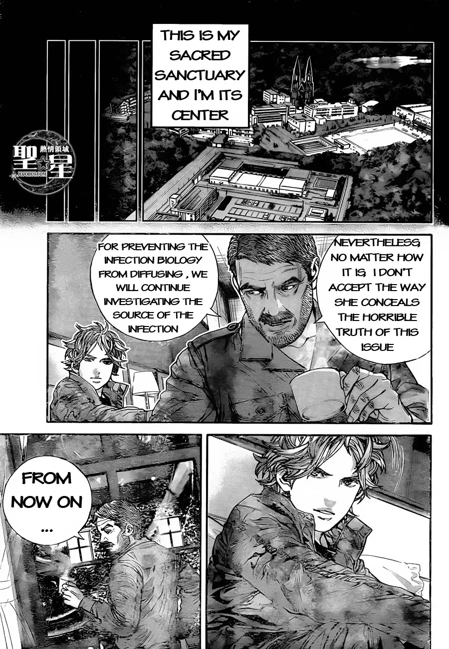 Biohazard - Marhawa Desire Chapter 5 page 15 - Chapter 5