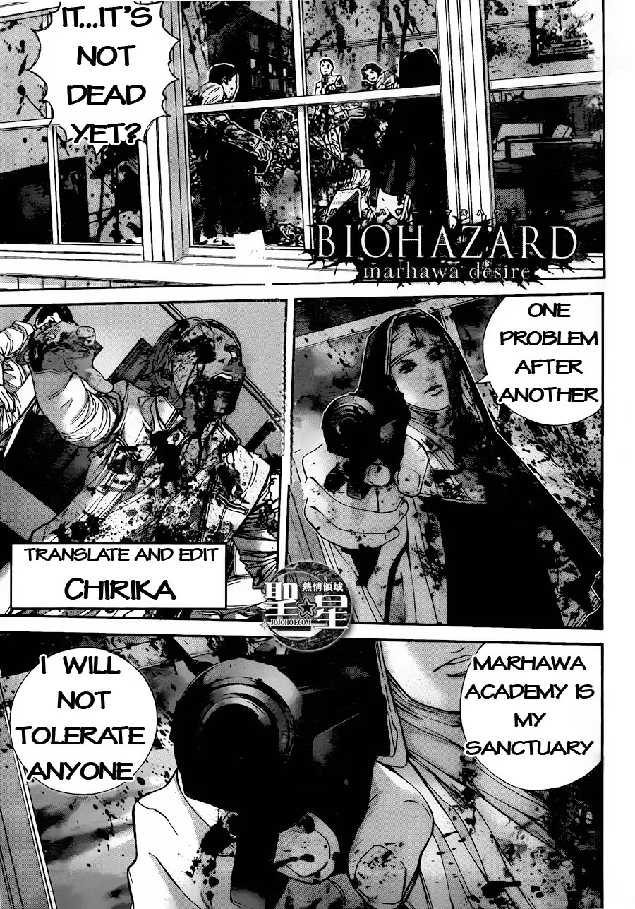 Biohazard - Marhawa Desire Chapter 5 page 2 - Chapter 5