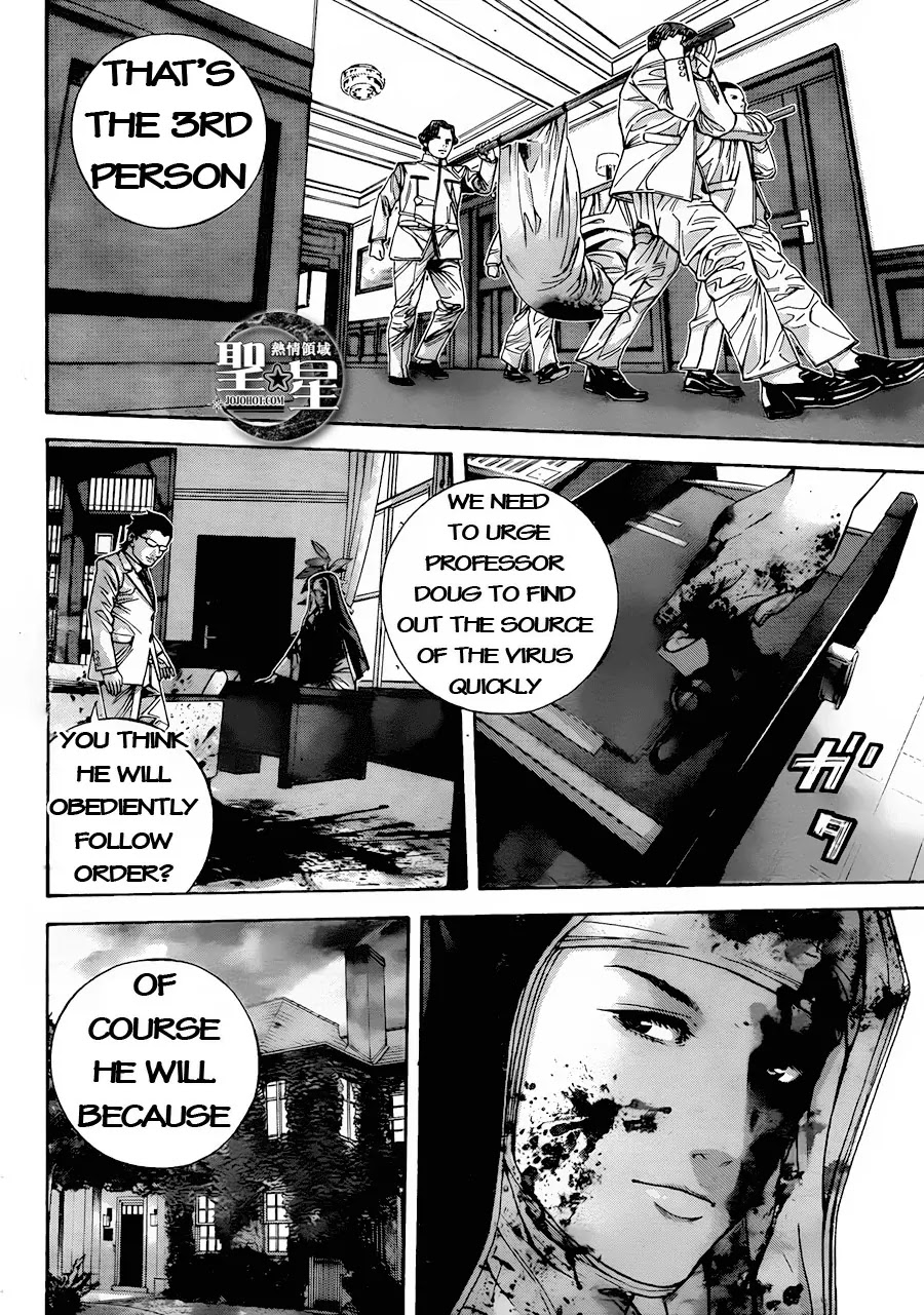 Biohazard - Marhawa Desire Chapter 5 page 5 - Chapter 5