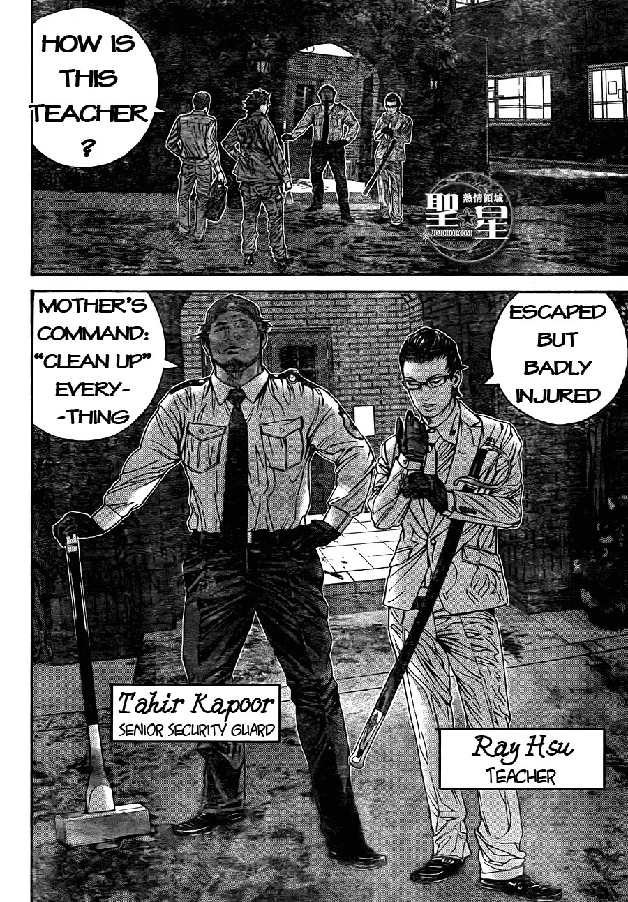 Biohazard - Marhawa Desire Chapter 6 page 14 - Chapter 6