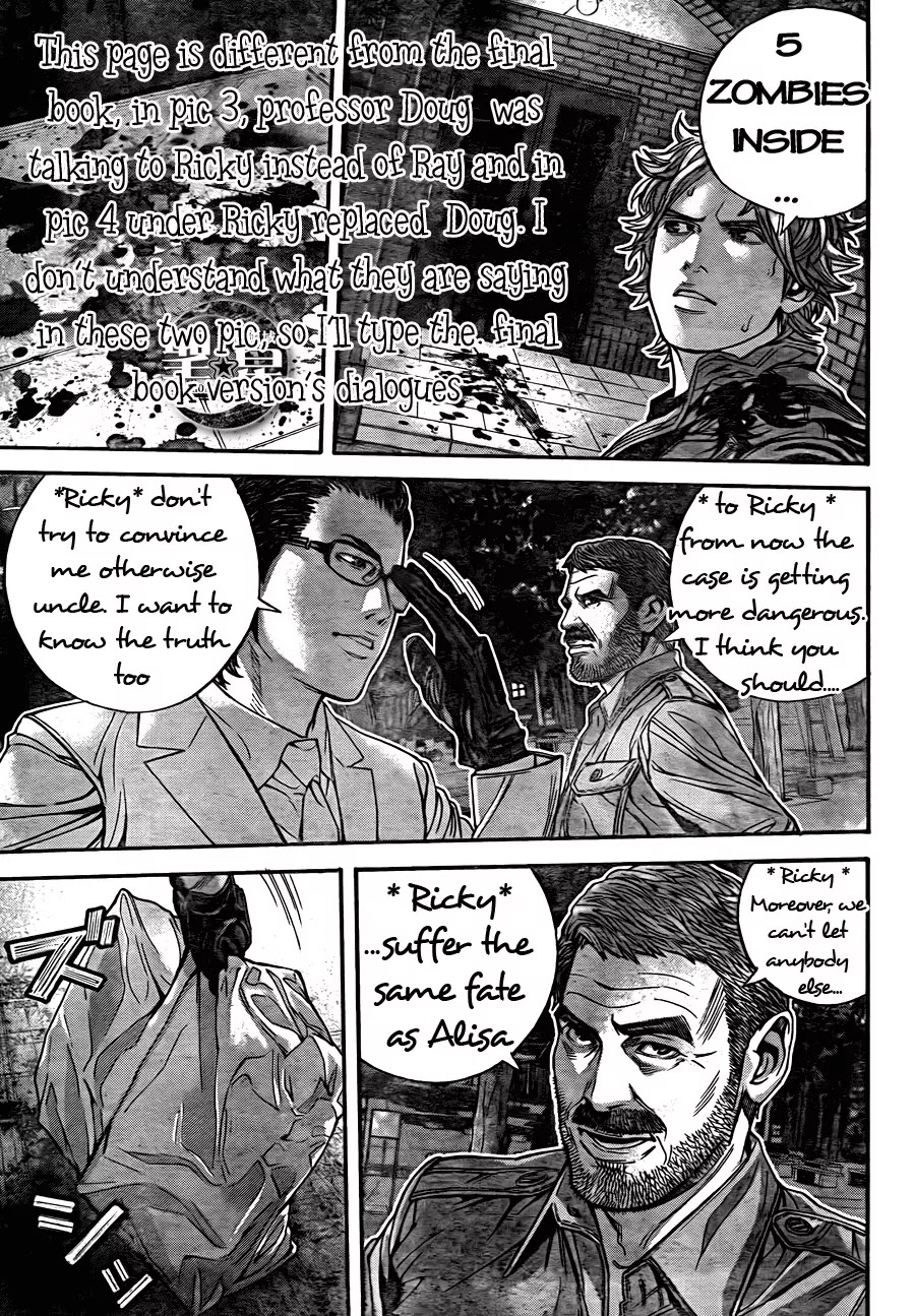 Biohazard - Marhawa Desire Chapter 6 page 15 - Chapter 6