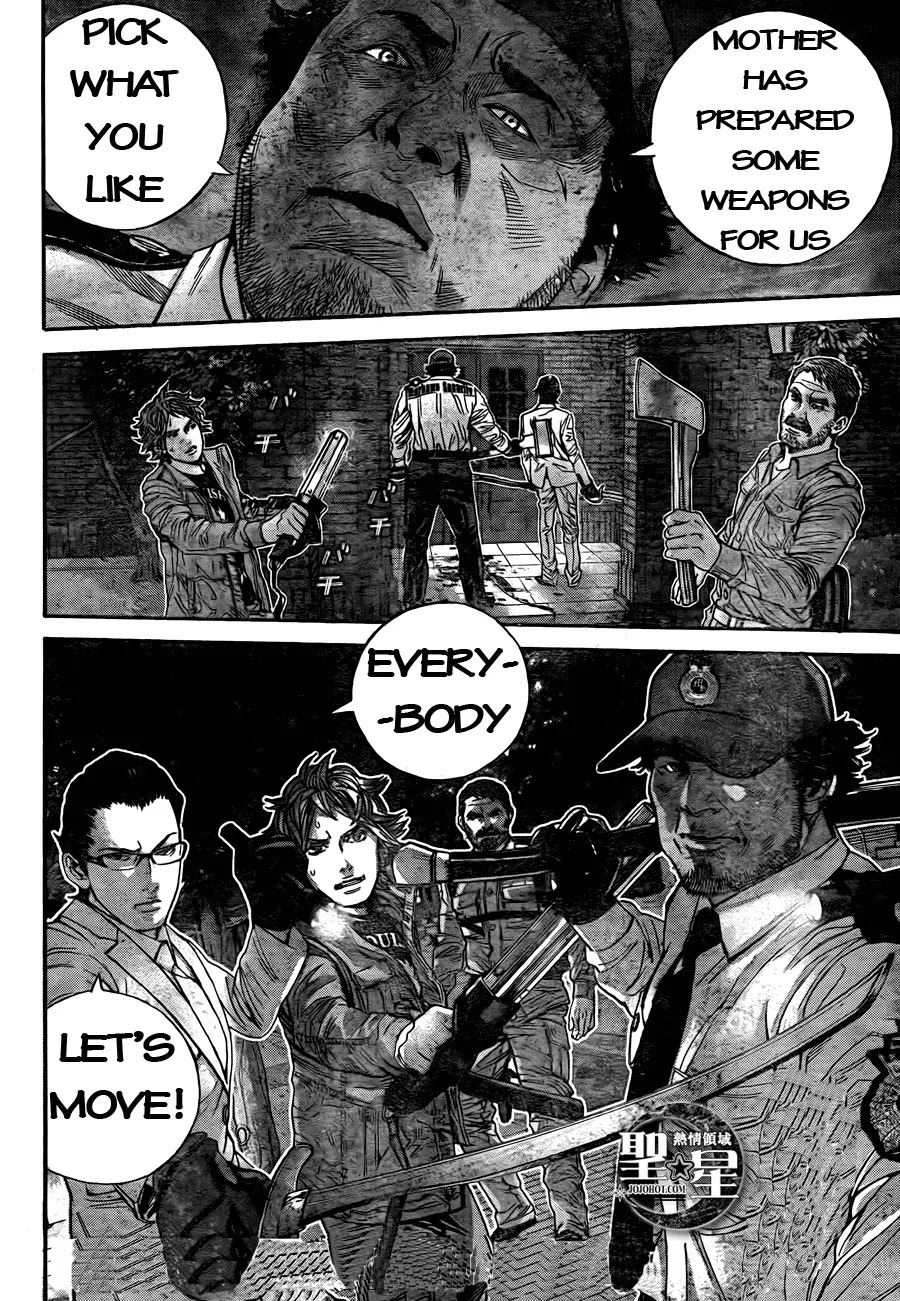 Biohazard - Marhawa Desire Chapter 6 page 16 - Chapter 6