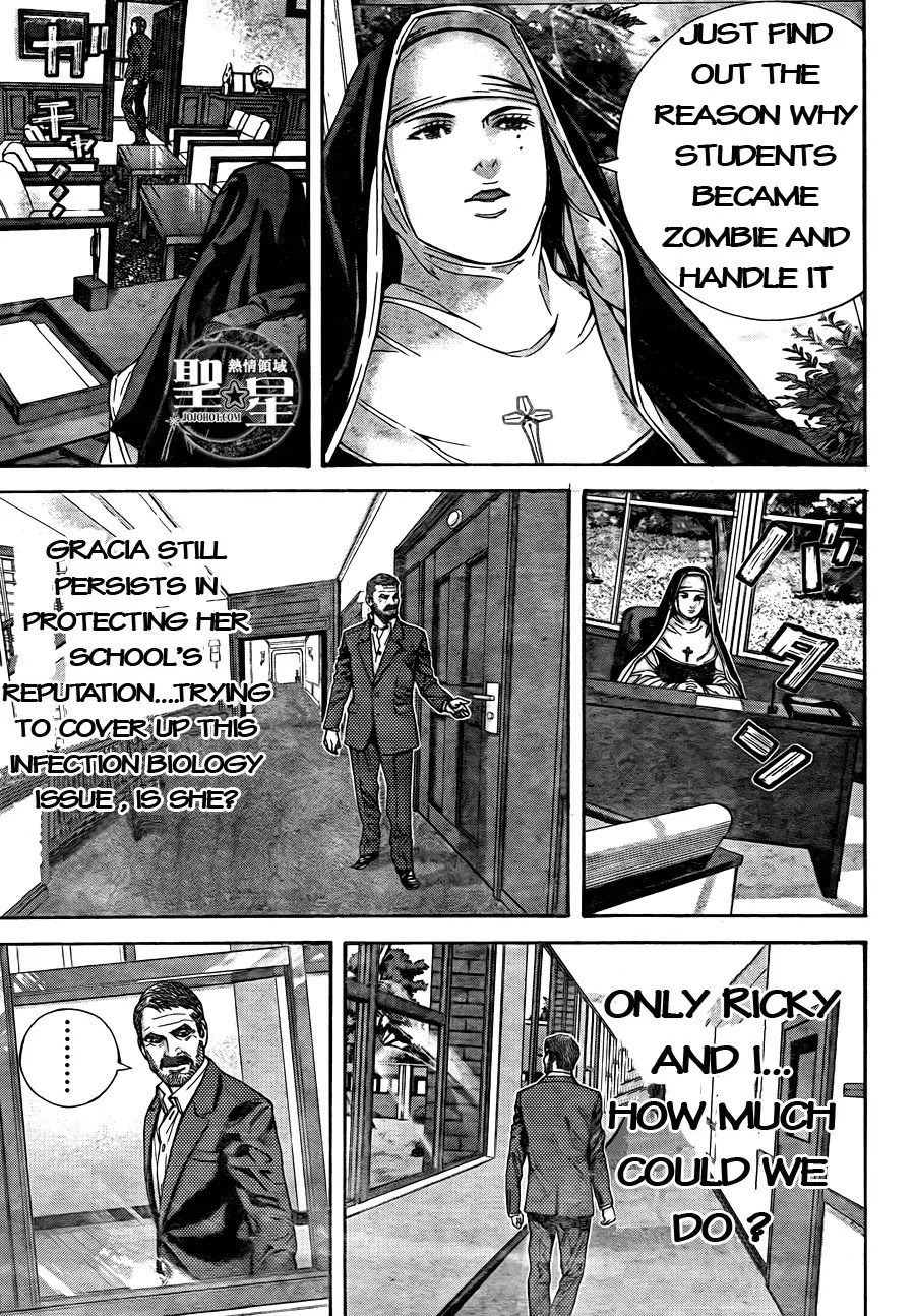 Biohazard - Marhawa Desire Chapter 6 page 7 - Chapter 6
