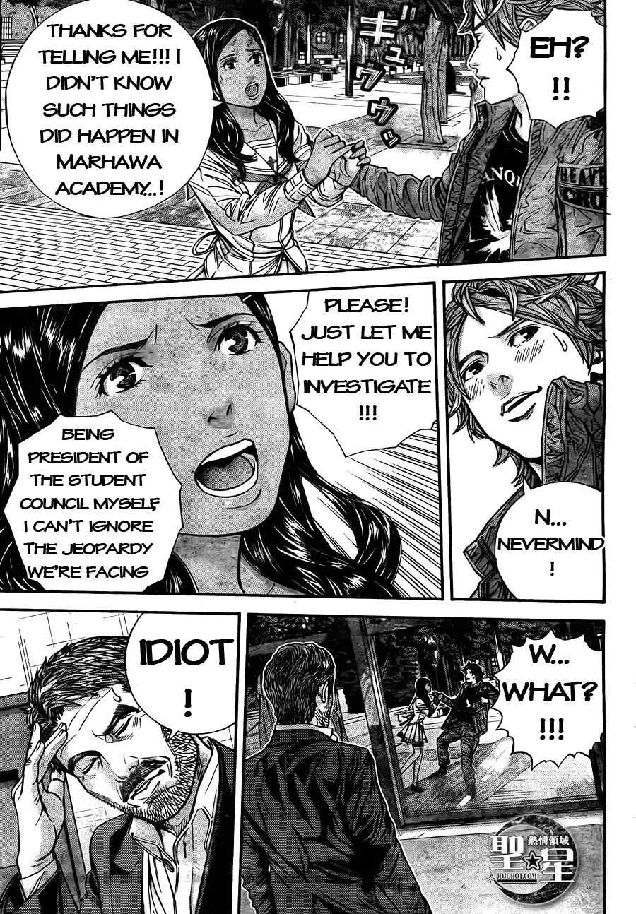 Biohazard - Marhawa Desire Chapter 6 page 9 - Chapter 6