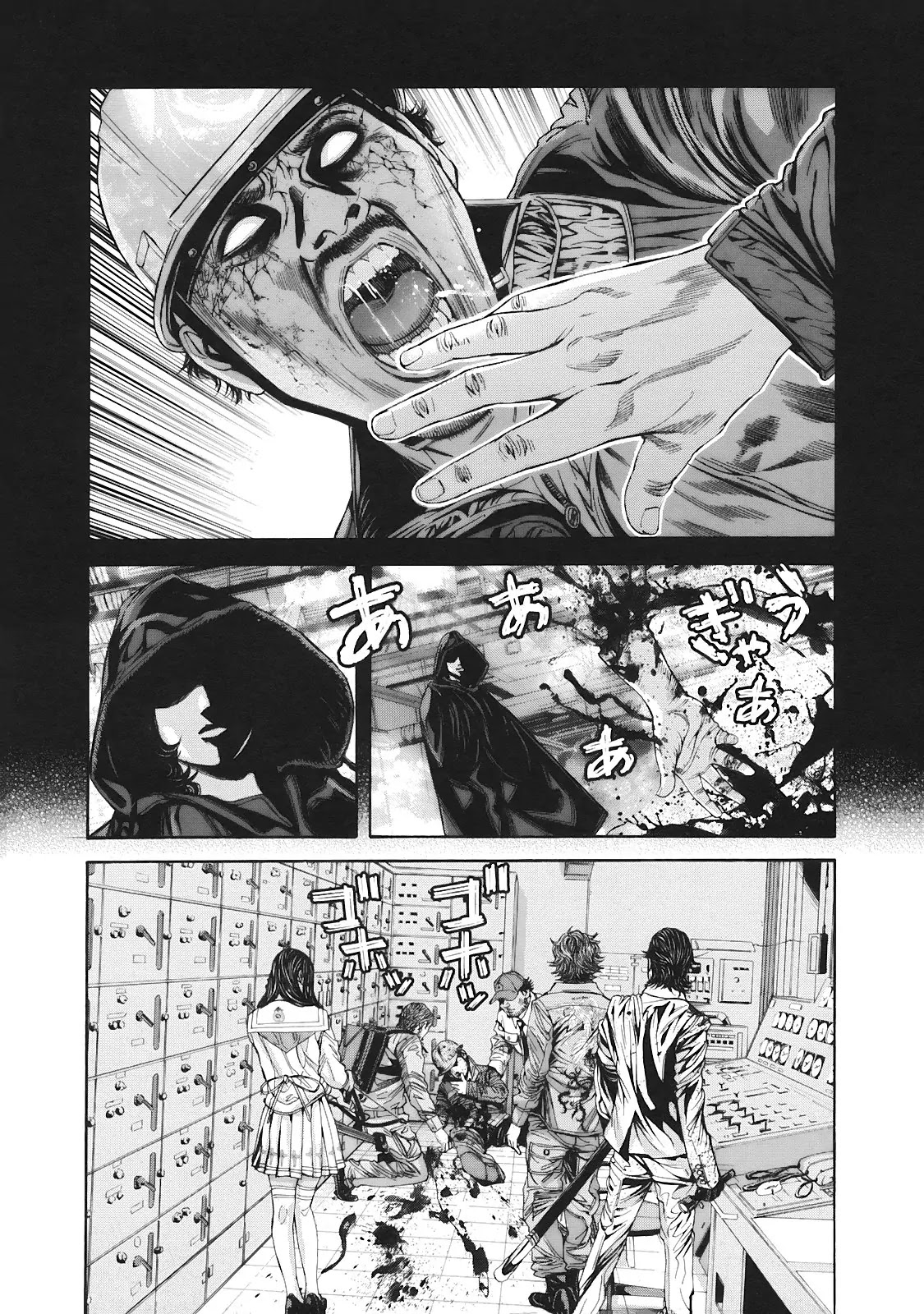 Biohazard - Marhawa Desire Chapter 8 page 6 - Chapter 8