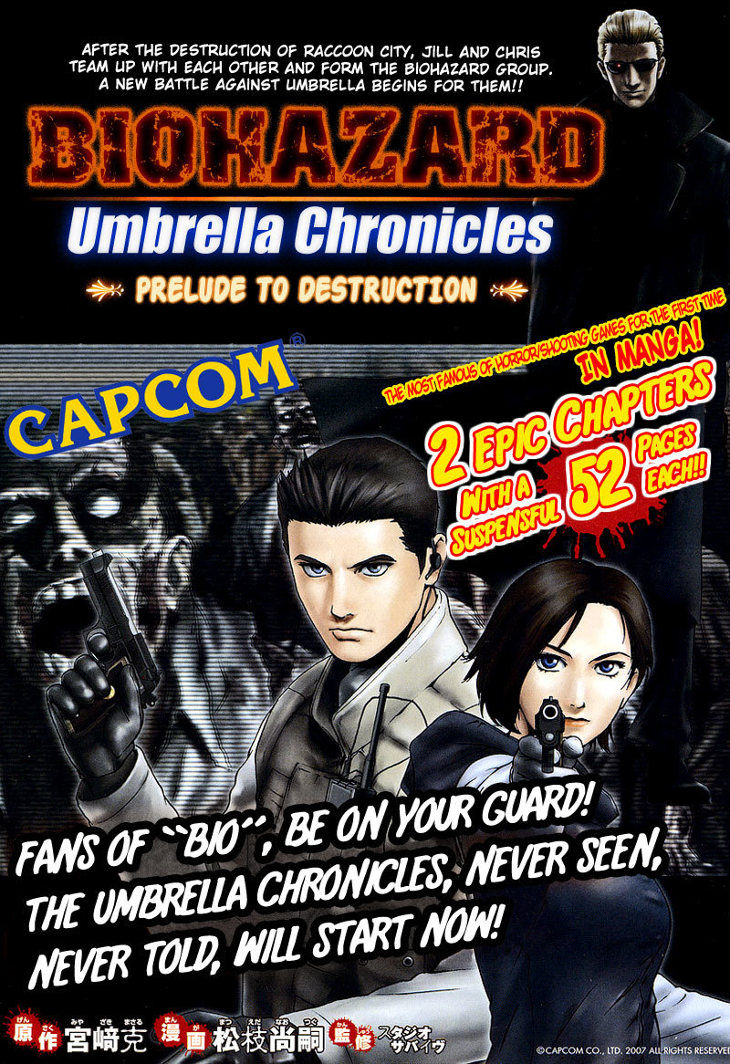 Biohazard Umbrella Chronicles - Houkai e no Jokyoku Chapter 1 page 1 - Chapter 1