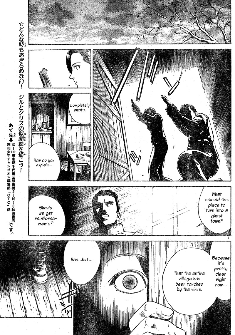 Biohazard Umbrella Chronicles - Houkai e no Jokyoku Chapter 1 page 12 - Chapter 1