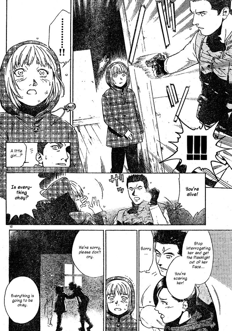 Biohazard Umbrella Chronicles - Houkai e no Jokyoku Chapter 1 page 13 - Chapter 1