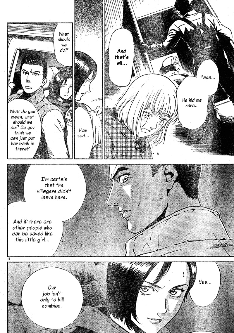 Biohazard Umbrella Chronicles - Houkai e no Jokyoku Chapter 1 page 15 - Chapter 1