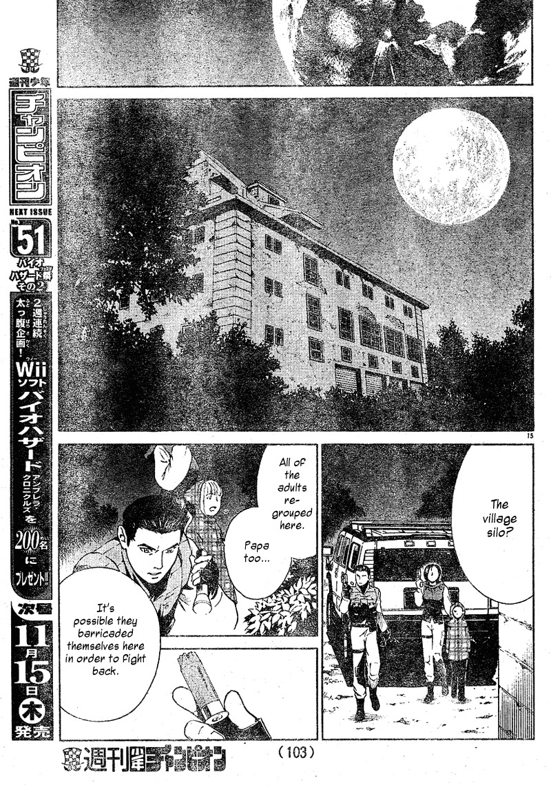 Biohazard Umbrella Chronicles - Houkai e no Jokyoku Chapter 1 page 16 - Chapter 1