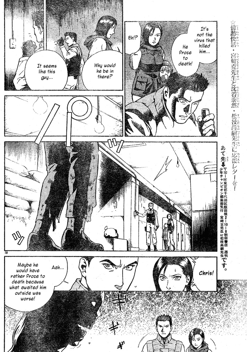 Biohazard Umbrella Chronicles - Houkai e no Jokyoku Chapter 1 page 19 - Chapter 1