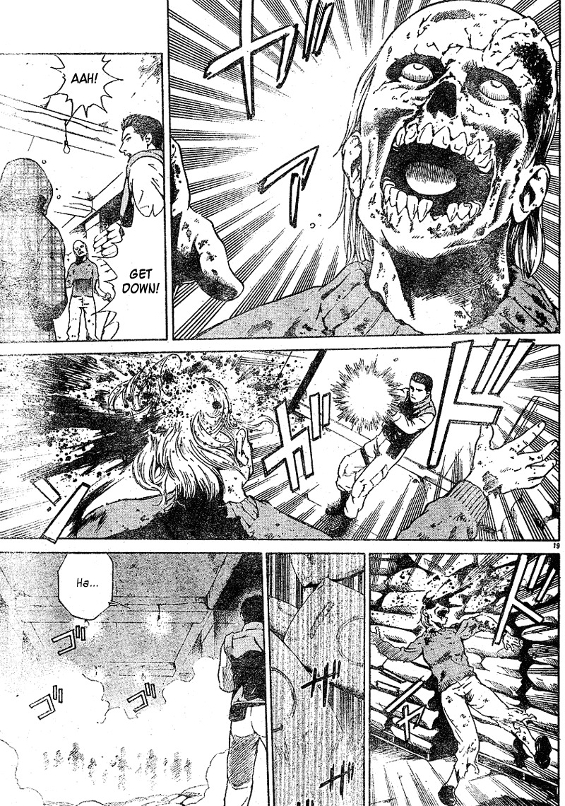 Biohazard Umbrella Chronicles - Houkai e no Jokyoku Chapter 1 page 20 - Chapter 1